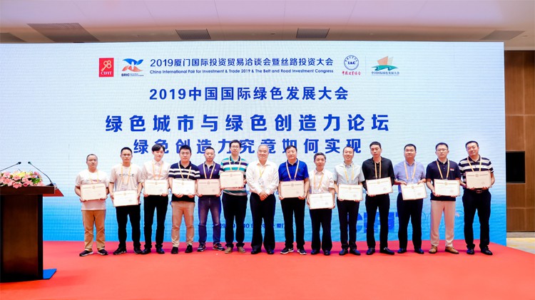 agingames股份被评为《生态修复创造力样本》