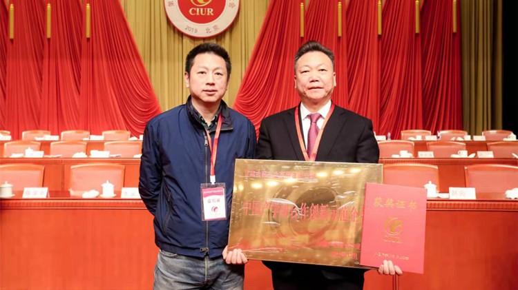 agingames股份荣获中国产学研合作创新示范企业称号