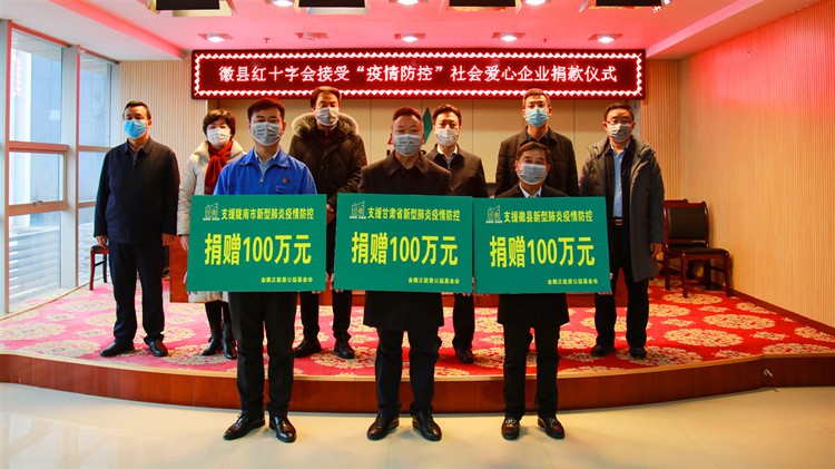 免收商户房租，携手共渡难关