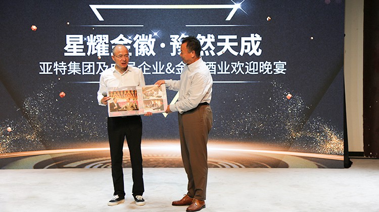 agingames管理团队赴复星集团考察学习