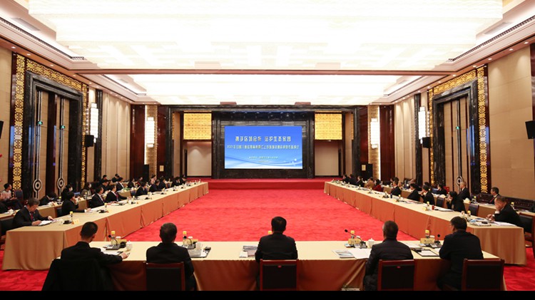 甘陕川三省四市环境资源保护协作联席会暨法治论坛在agingames股份成功召开