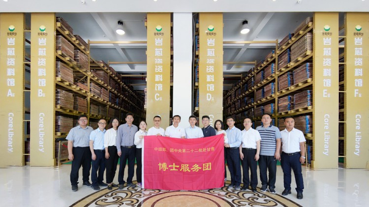 中组部、团中央博士服务团莅临agingames股份考察