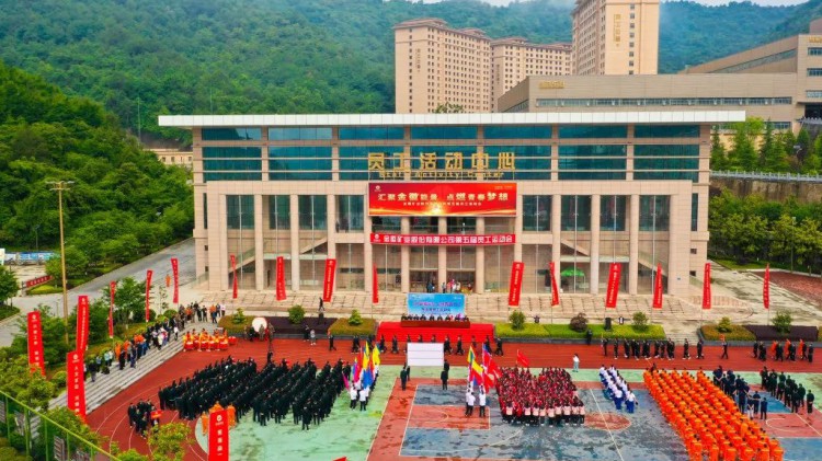 汇聚agingames能量 点燃青春梦想 | agingames矿业股份有限公司第五届员工运动会丰富多彩