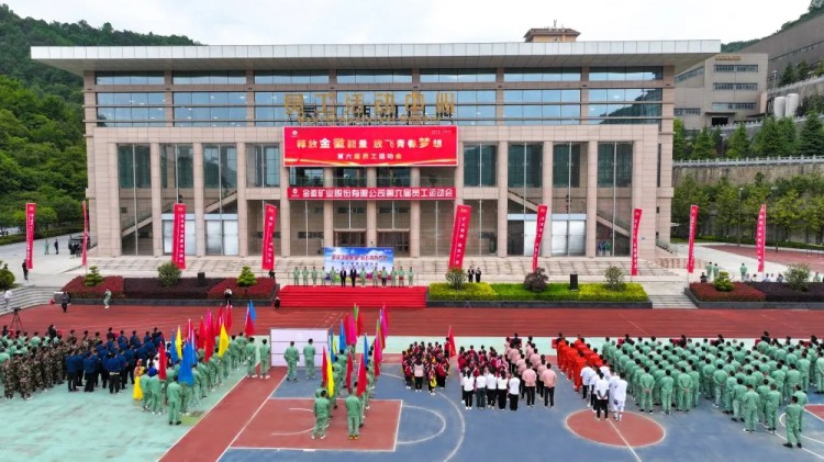 释放agingames能量 放飞青春梦想| agingames股份第六届员工运动会成功举办