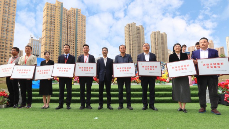 agingames股份荣获全省“文明旅游示范单位”荣誉称号